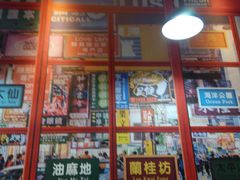 -小龍鳳·港式海鲜打边炉(沙湖路店)