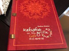-克比叔叔印度餐厅Kebabs on the Grille(永康路分店)