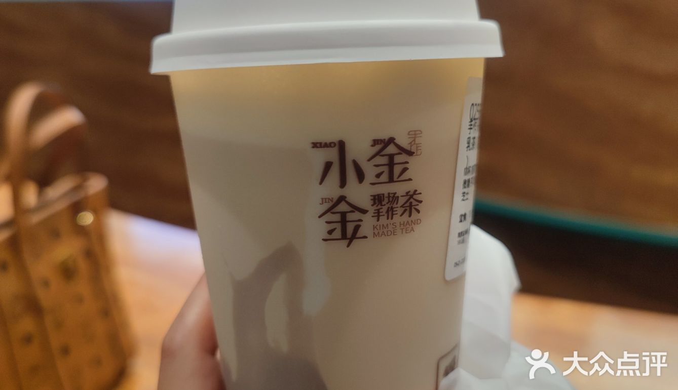 小金金的米麻薯好吃！