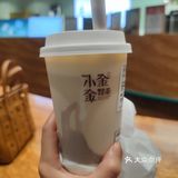 小金金的米麻薯好吃！