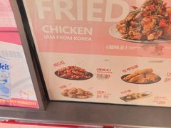 -悠个炸鸡(南京创始店)