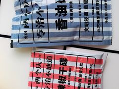 -两个庆火锅公司(昌平府学路店)