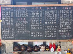 自助调料区-安若徽菜