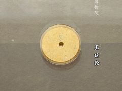 -良渚博物院