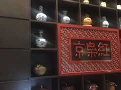 -京梟红茶楼(方恒购物中心店)