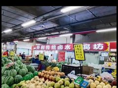 -金宝生活市场(东五环店)