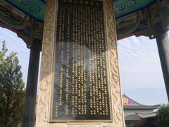 -大悲禅寺