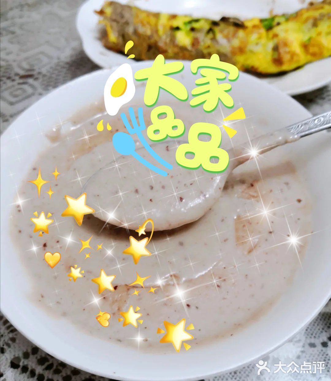 🌮🌮煎饼果子来一套，馋哭隔壁家小孩儿🌯🌯