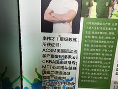 -天行健连锁游泳健身(新香洲店)