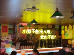 -你又瘦了小酒馆(奥体店)