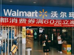 -沃尔玛超市(北大街店)