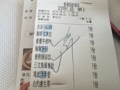 账单-春满园·早茶·粤菜·宴会(前海店)