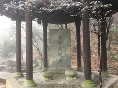 -径山寺