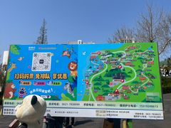 -西霞口神雕山野生动物世界