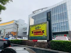 -苏宁易购(Suning Pro北京回龙观店)