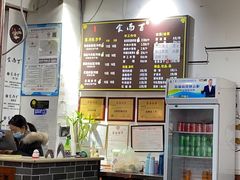 -食而百(北门大桥店)