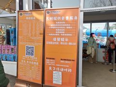 -吉姆冒险世界(蓟州店)