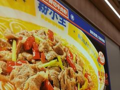 -粉小主·贵州酸汤牛肉粉(南京仙林金鹰店)