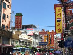 -唐人街(耀华力路)