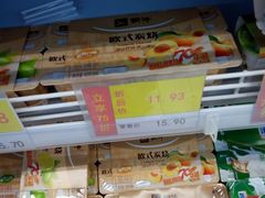 -家乐福(徐州和信宝龙广场店)