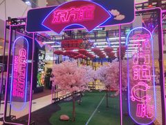 -凯德广场(埃德蒙顿路店)
