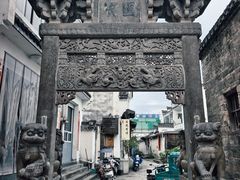 -西溪南古村落
