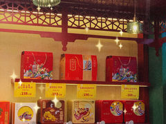 -良枫友信(陈家祠店)