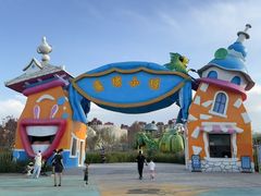 -水上乐园·欢乐世界