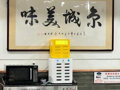 -柴氏风味斋(甘家口店)