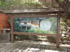 -草庵摩尼教遗址公园