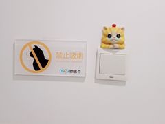 -纳吉亚猫专科动物医院·北北分院