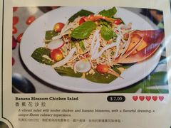 -The Palmboo Restaurant