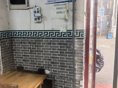 -清真-戏楼王记牛肉面