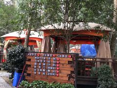 -二荆条·蜀鲜汇城市森林火锅