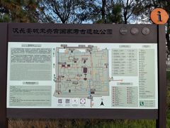 -汉长安城未央宫国家考古遗址公园