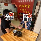 对症下药免费把脉凉茶铺-东福东路584号的曾氏凉茶-广东凉茶