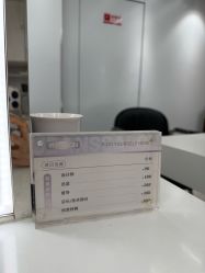 点击看大图 -京世沙龙