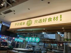 -甲乙饼·手工牛肉饼(天通苑华联店)