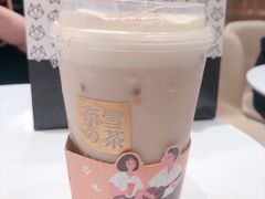 -奈雪的茶(石家庄万象城店)