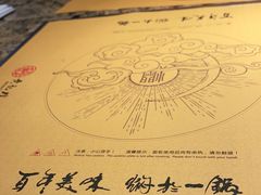 -黄记煌三汁焖锅(宽城万达店)