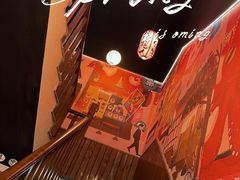 -玉川屋·深夜食堂居酒屋(柳巷店)