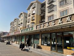 -深蓝盲人按摩中心(西北旺店)