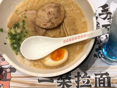 -火影忍者一乐拉面(环球港店)