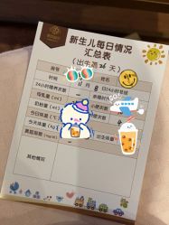 -爱贝蕊恩韩式月子会所(南山店)