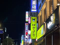 -宝健路步行街(Pedestrian Shopping Street)