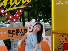 -中粮·祥云小镇