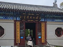 -青岛崂山太清宫
