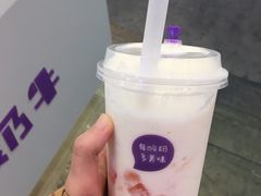 -一只酸奶牛(八一路店)