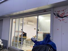 门面-荣巷小馄饨(荣巷店)