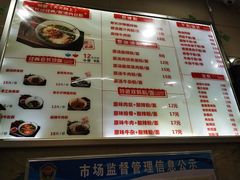 菜单-老长沙原汁原味粉馆(韭菜园店)